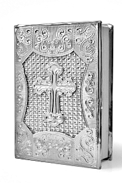 Baptism Bibles